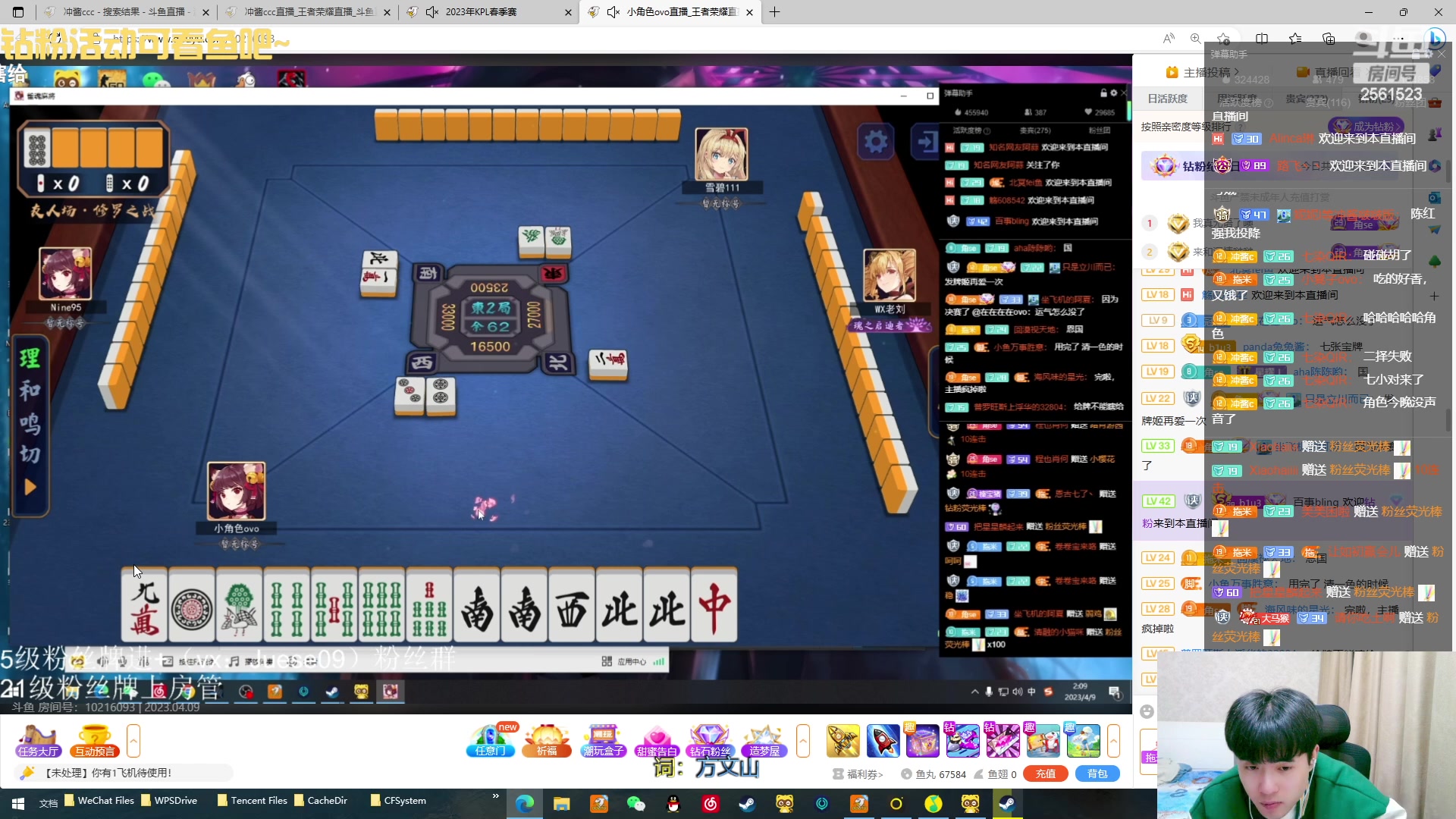 【2023-04-09 01点场】冲酱ccc：今天不玩王者荣耀！！