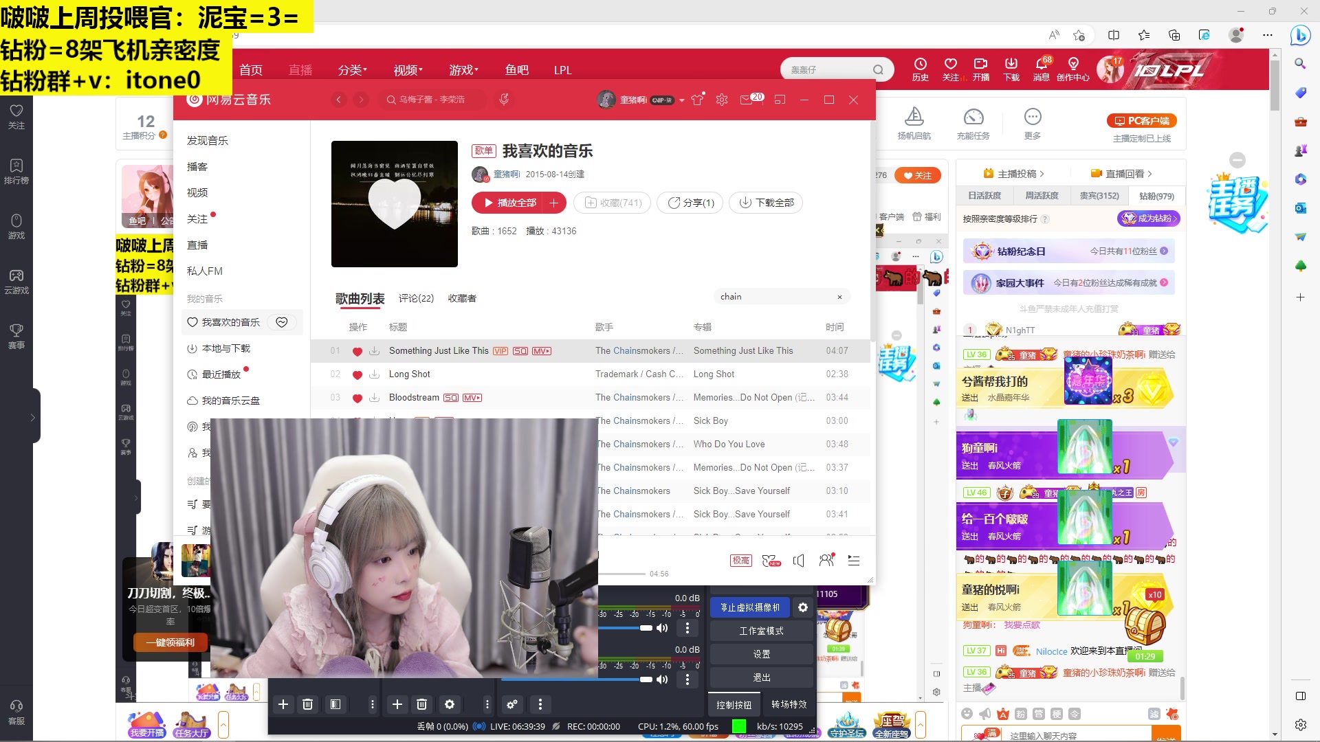 【2023-04-08 23点场】童猪啊i：钻粉狂欢）今天下午3点来