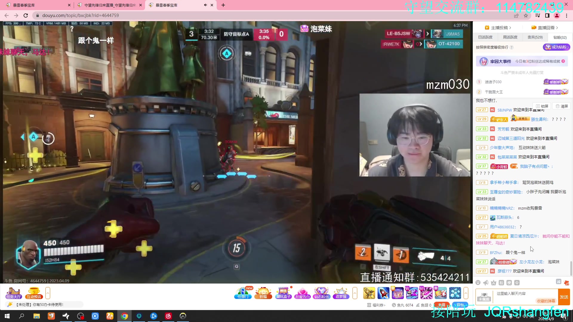 【2023-04-09 17点场】训练把场机器人：机器人：学T来这就对啦！