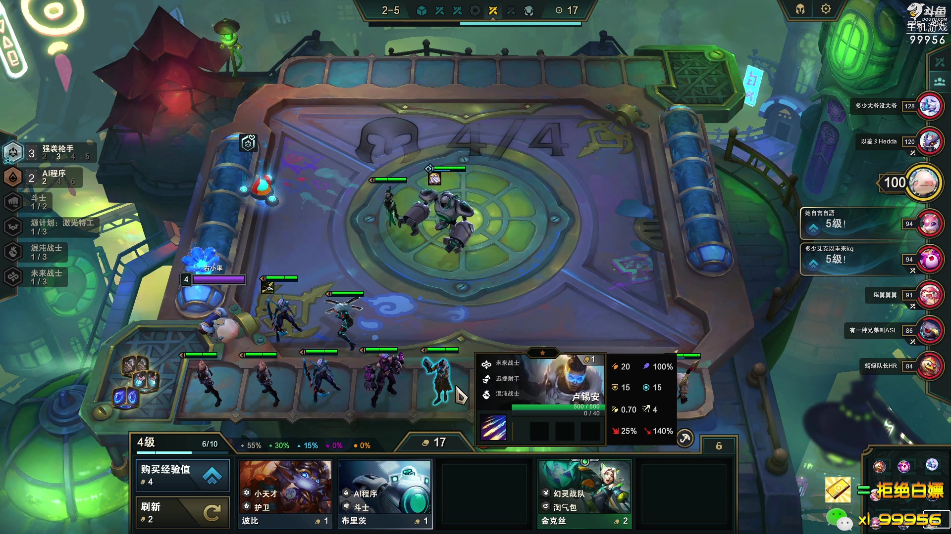 【2023-04-09 15点场】泫漓：泫鸽：勤能补拙 非酋无解