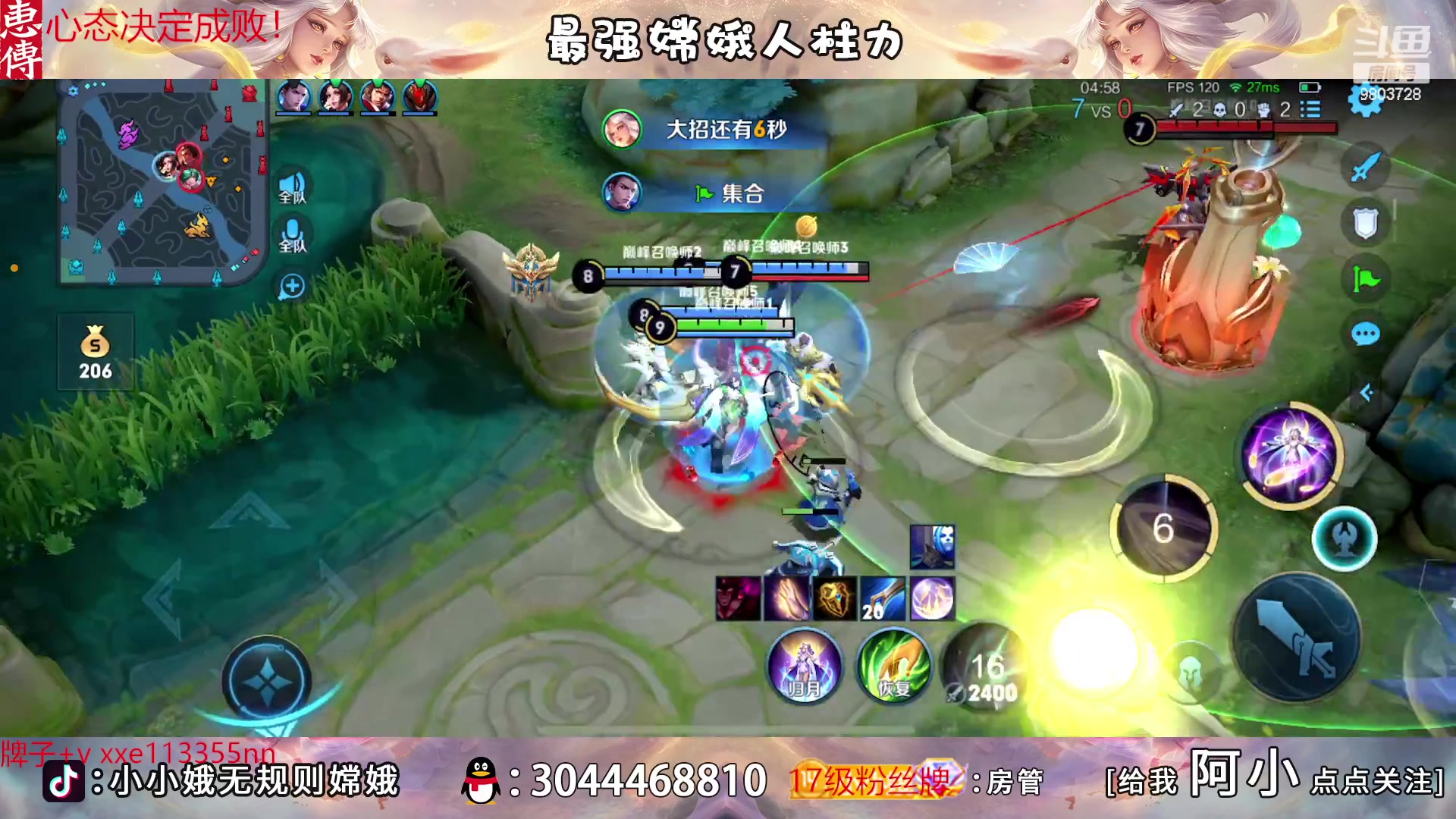 【2023-04-09 19点场】小小娥1：为身后的你们而战！！！！