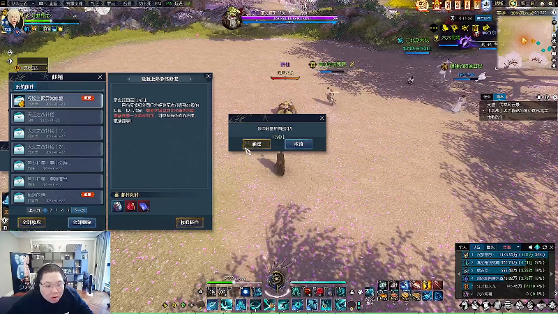 我在斗鱼看即将拥有人鱼线的PDD直播英雄联盟