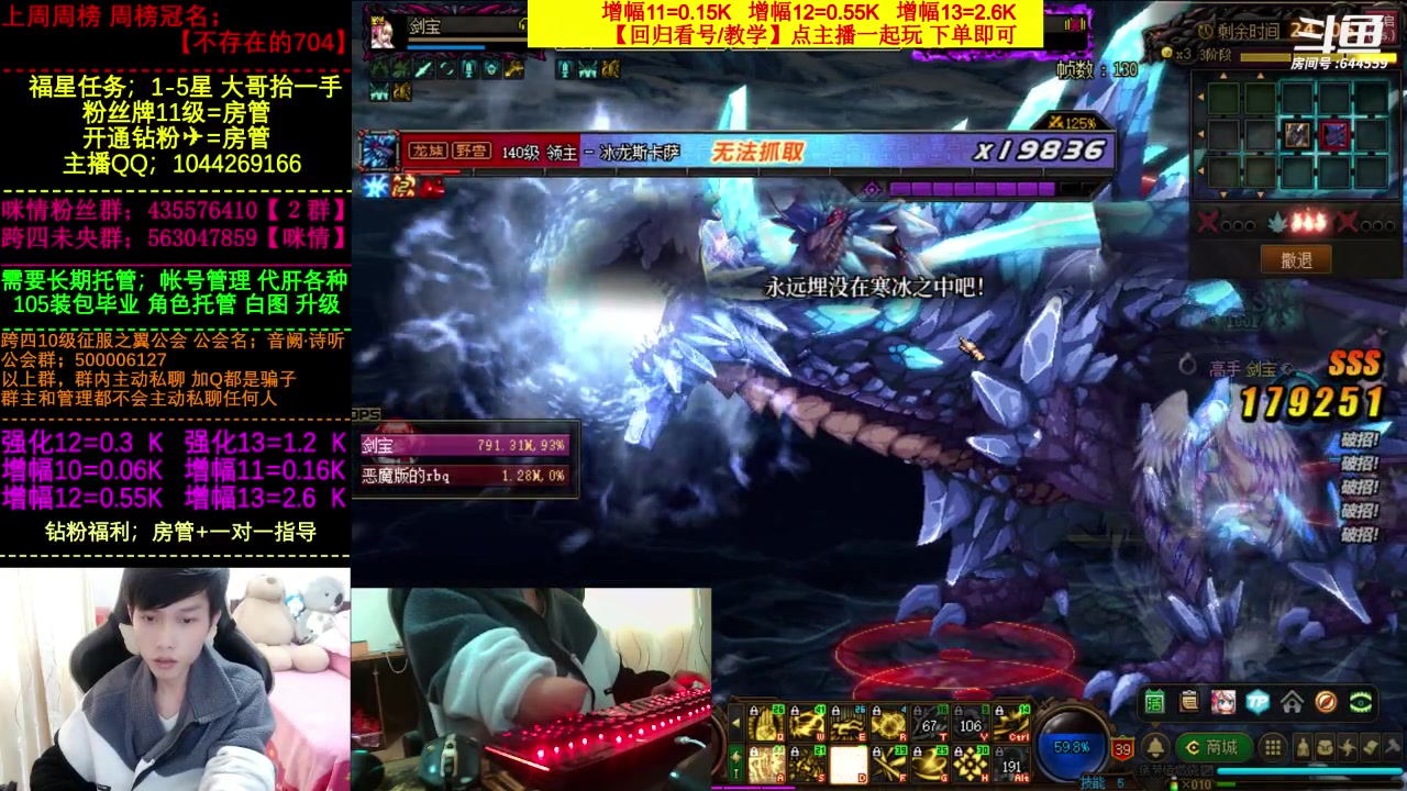 【2023-04-08 12点场】DNF咪情：国服二指励志玩家，月搬60E，巴卡妮篇。