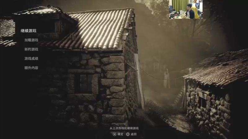 专家模式s+  第一集