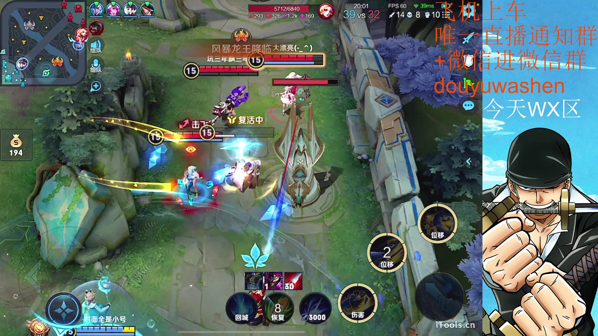 【2023-04-08 23点场】小小青蛙笑i：耀韩信专场