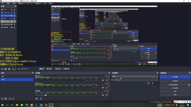 【2023-04-08 17点场】iameer0：【直播】团队赛6点开始
