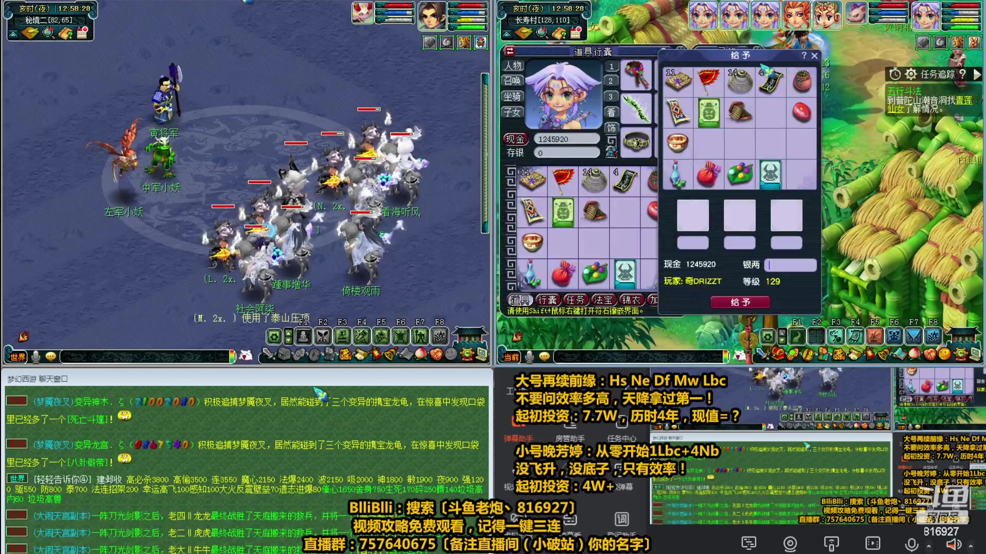 【2023-04-09 12点场】Mhxy炮哥丶：老炮：高效率175+129，日常推土机！