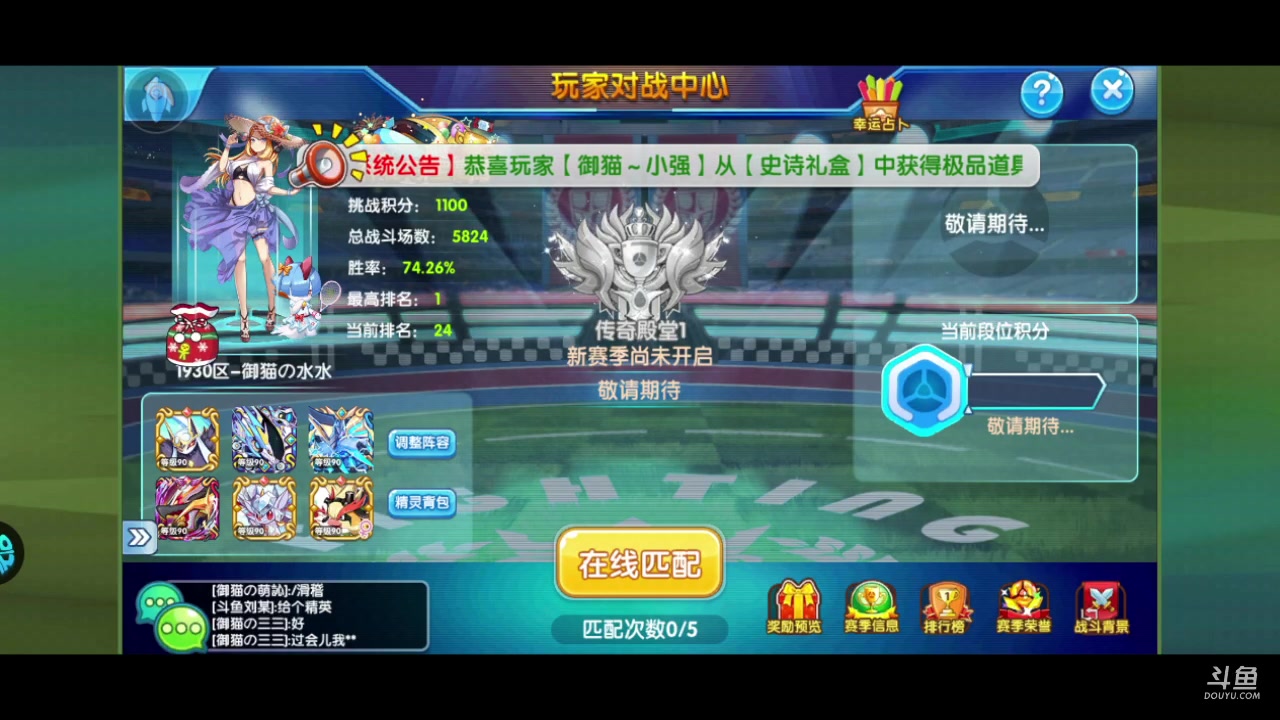 【2023-04-06 23点场】淼小晟：玩游戏就是要啸着玩