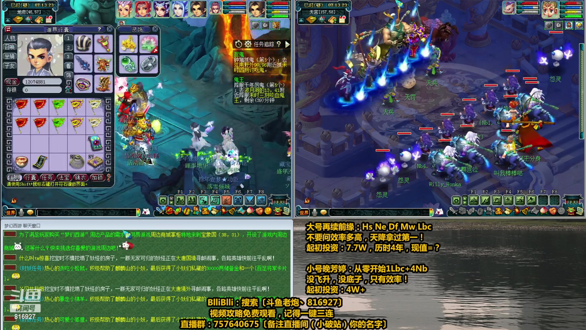 【2023-04-09 06点场】Mhxy炮哥丶：老炮：高效率175+129，日常推土机！