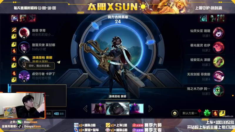 塞纳可以当adc打吗？