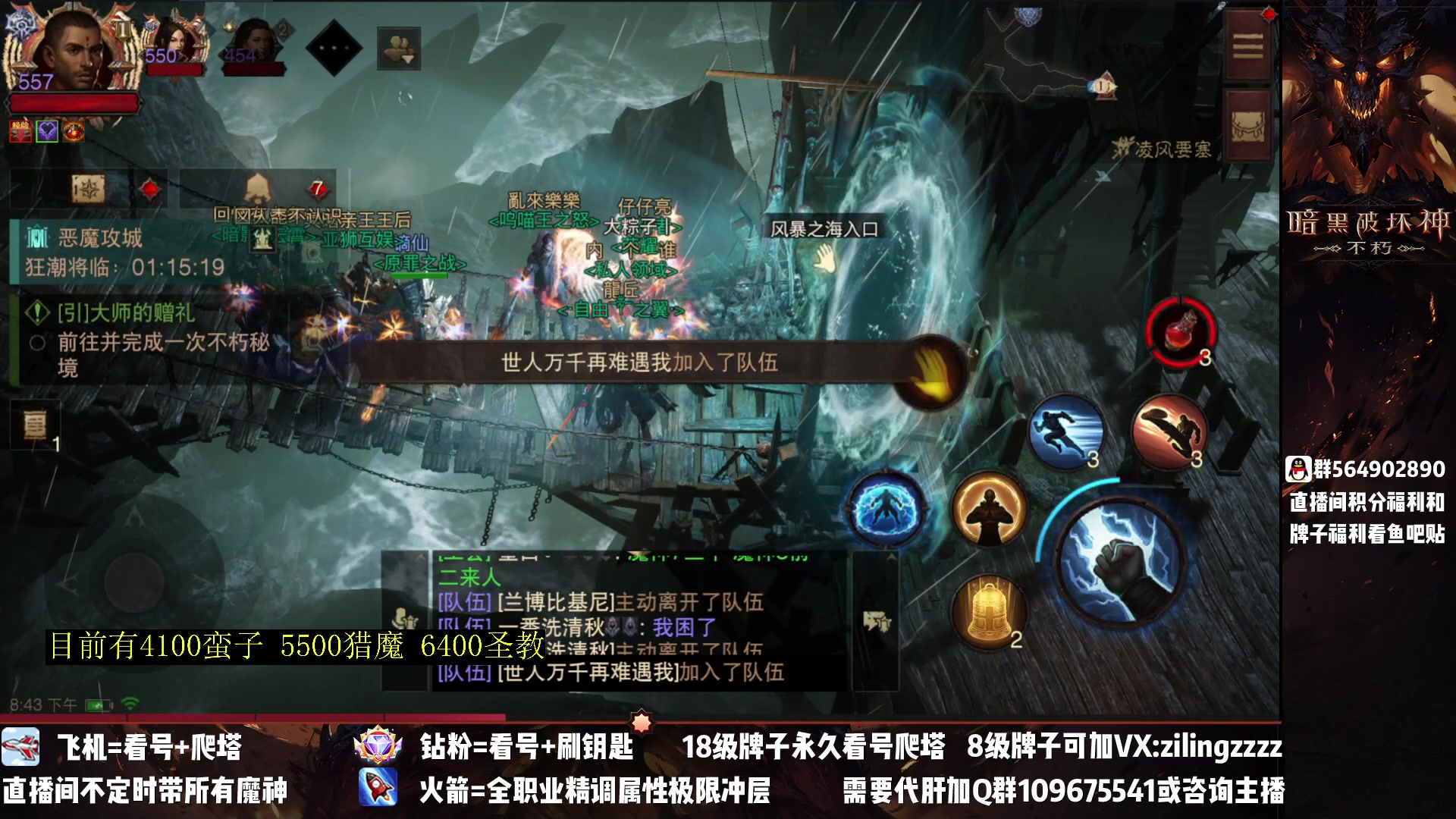 【2023-04-09 20点场】紫灵z：紫灵：满宝石战场