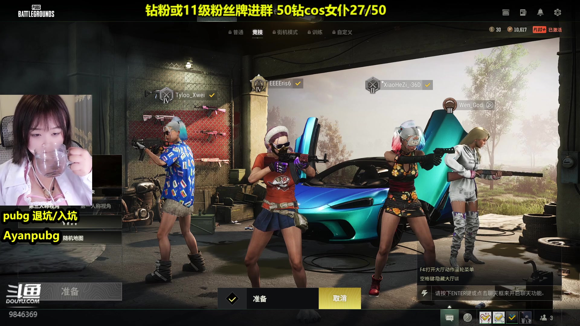【2023-04-08 21点场】板板OwO：【呆猪】偶尔的神