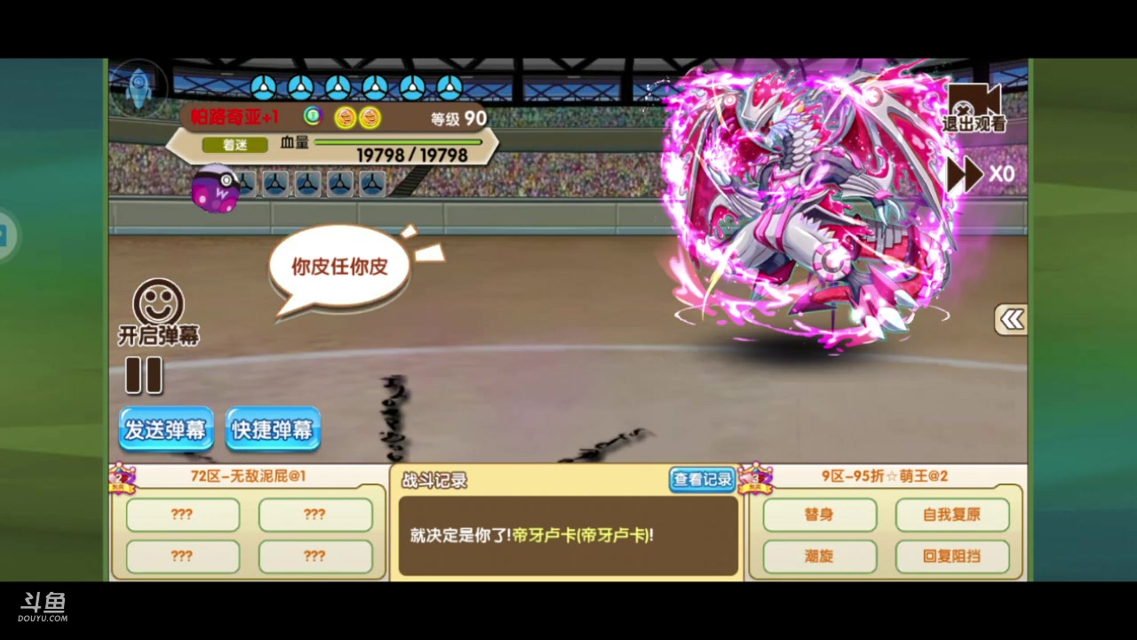 【2023-04-08 21点场】淼小晟：玩游戏就是要啸着玩