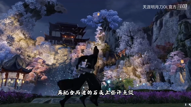 【天涯明月刀】天涯明月刀OL官方的精彩时刻 20230409 16点场
