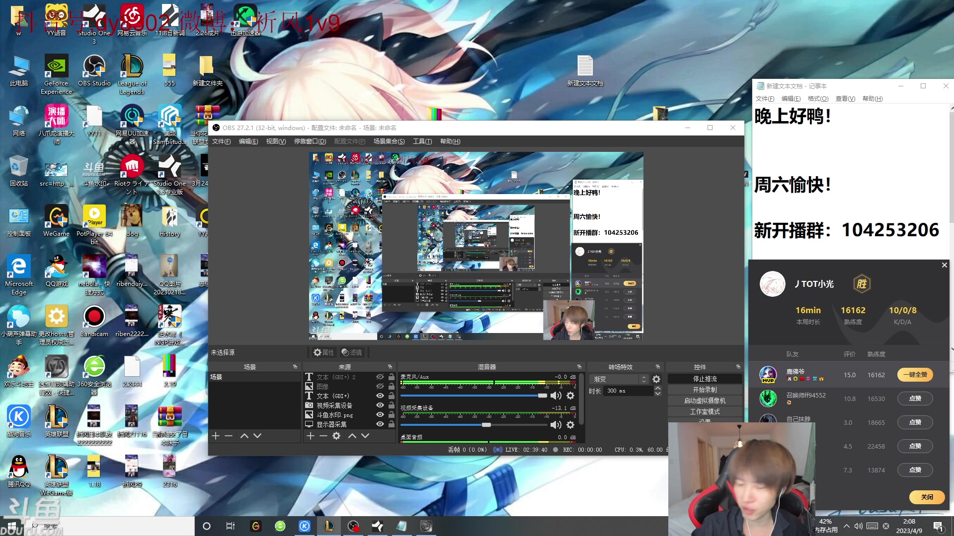 【2023-04-09 01点场】祈风1v9：祈风：新版VN暴击流超神攻略！