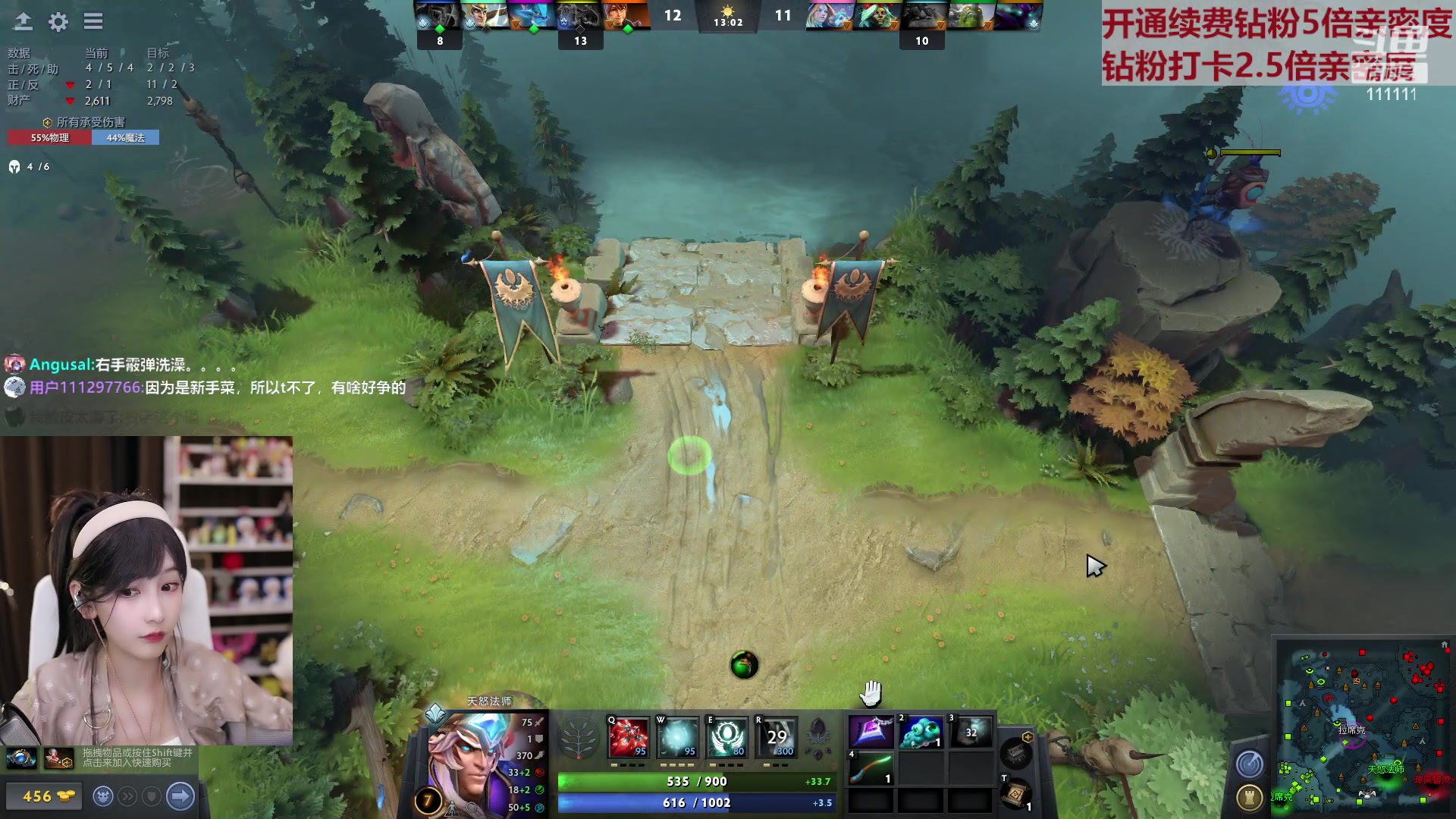 【2023-04-09 00点场】叶知秋Vanessa：秋：钻粉狂欢 晚上好