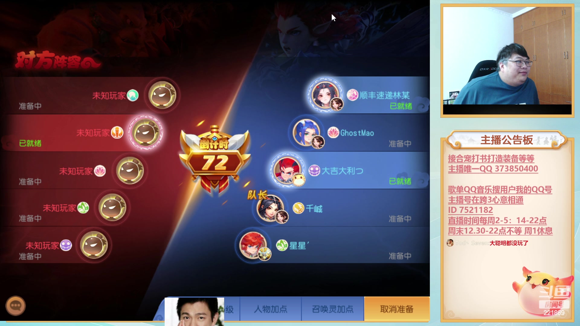 【2023-04-09 16点场】小儿郎丶丶：欢乐剑会，221869