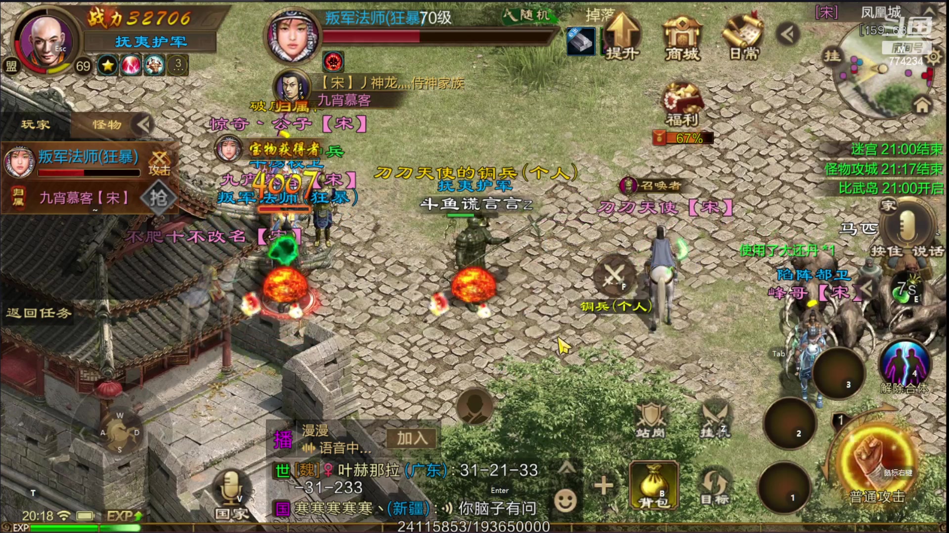 【2023-04-09 19点场】谎言言0V0：原始征途.......来玩