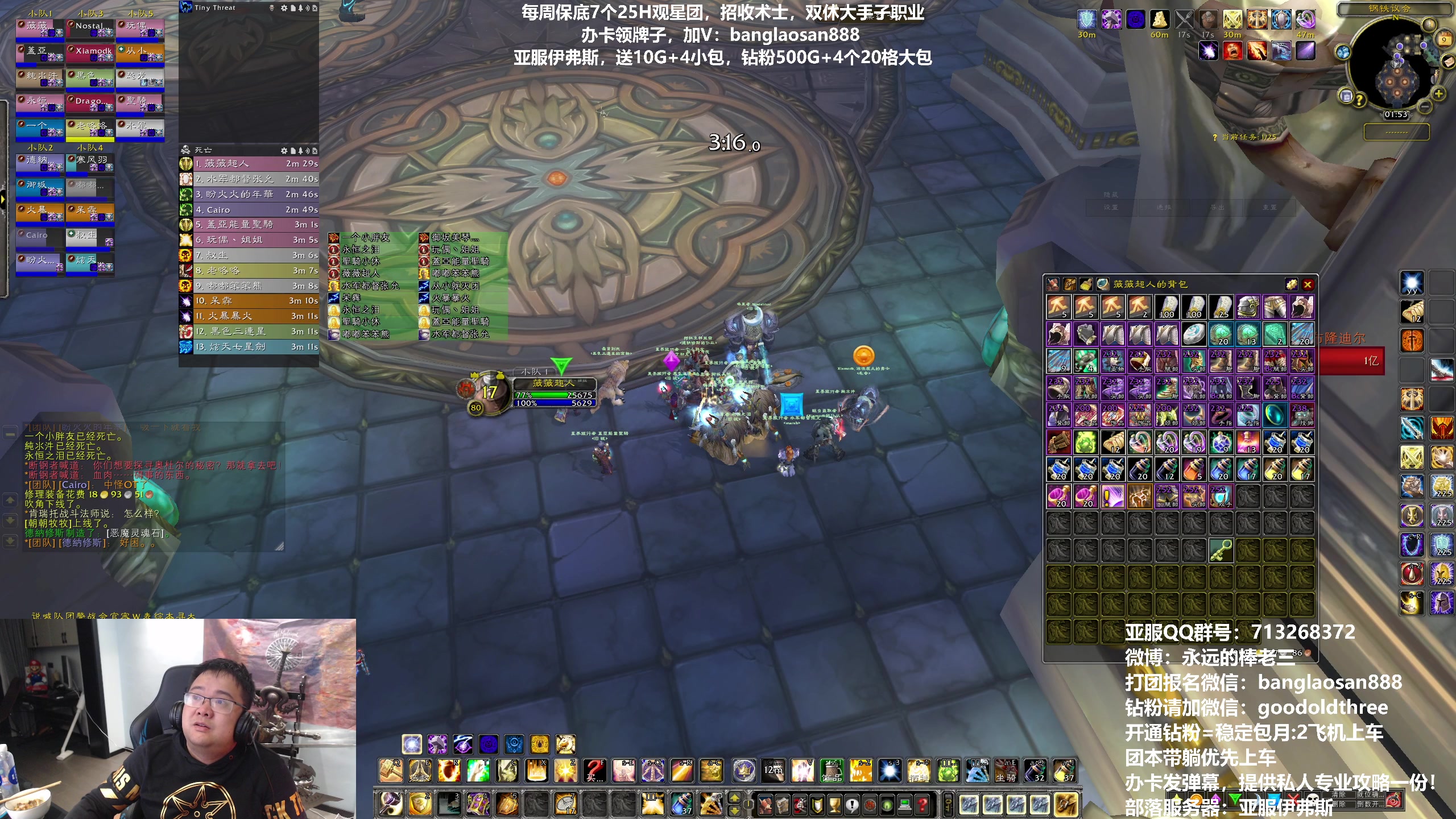 【2023-04-09 01点场】棒老三：钻粉双倍，三车观星！