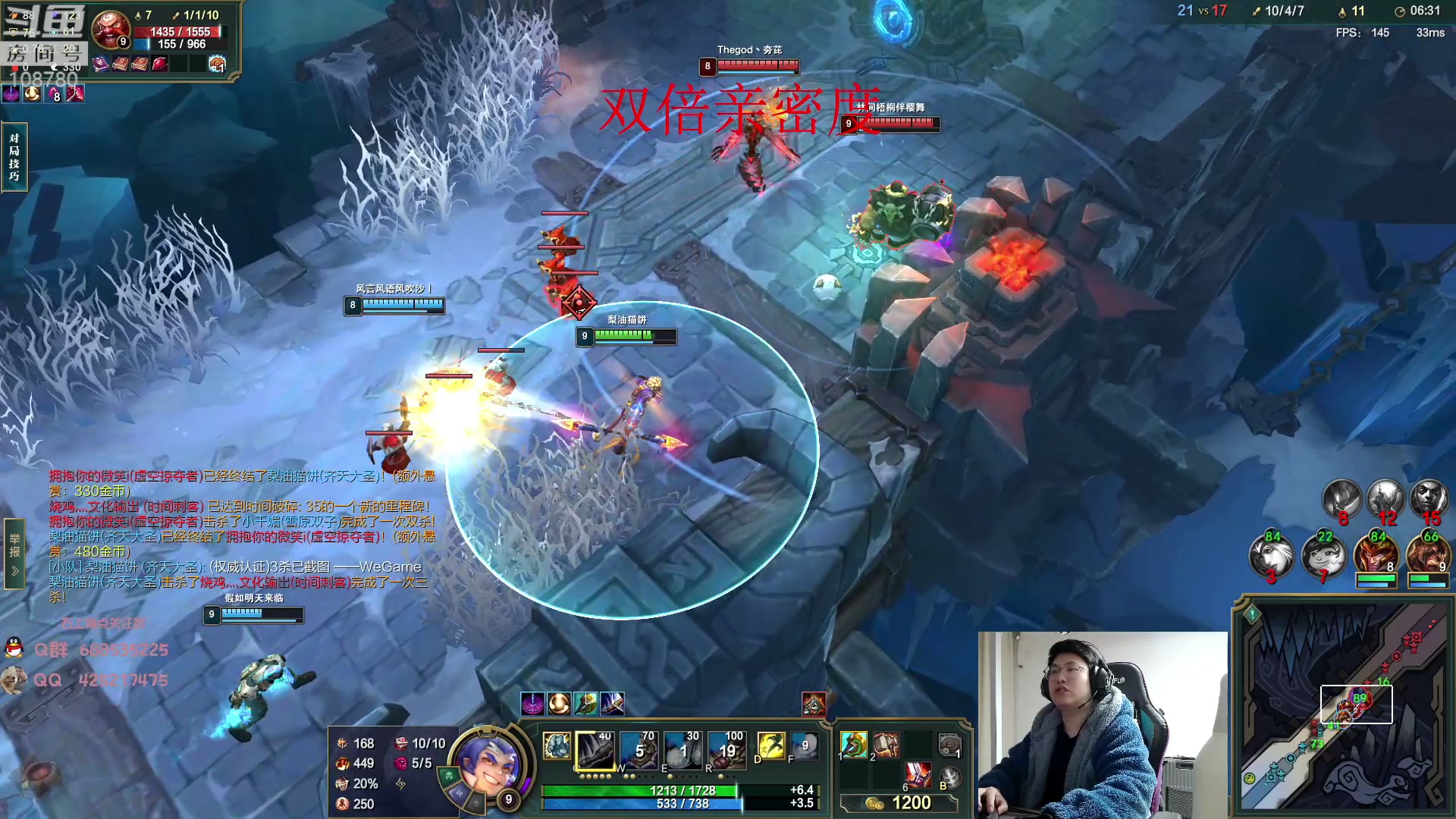 【2023-04-09 04点场】兮饭锐雯：大乱斗小袜子!!!!