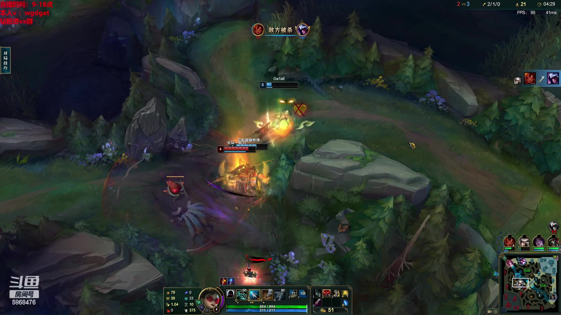 【2023-04-09 15点场】路浩东ouo：你们不配拥有治疗德莱文