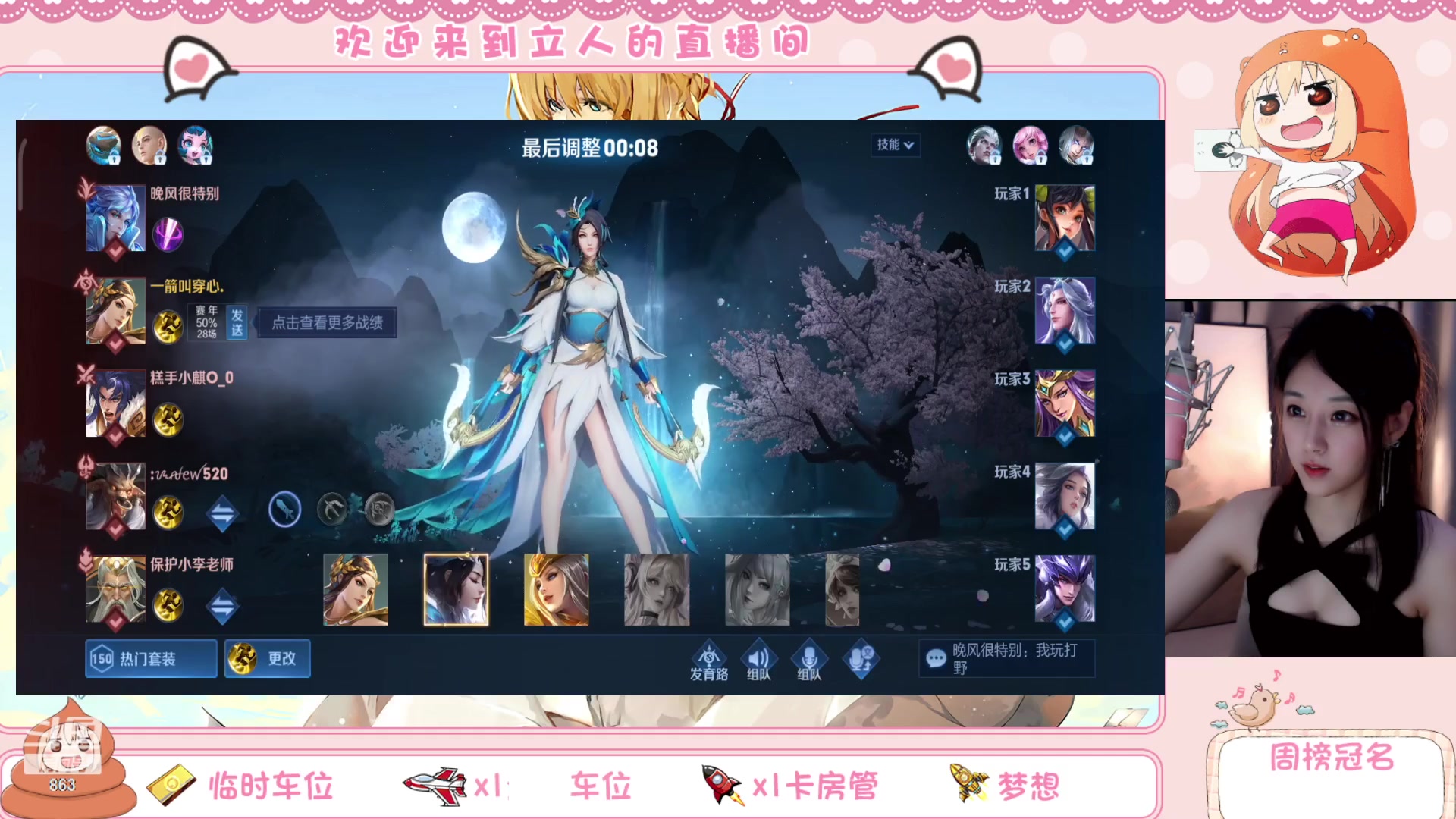 【2023-04-09 10点场】解说孙立人：这周的最后一天了