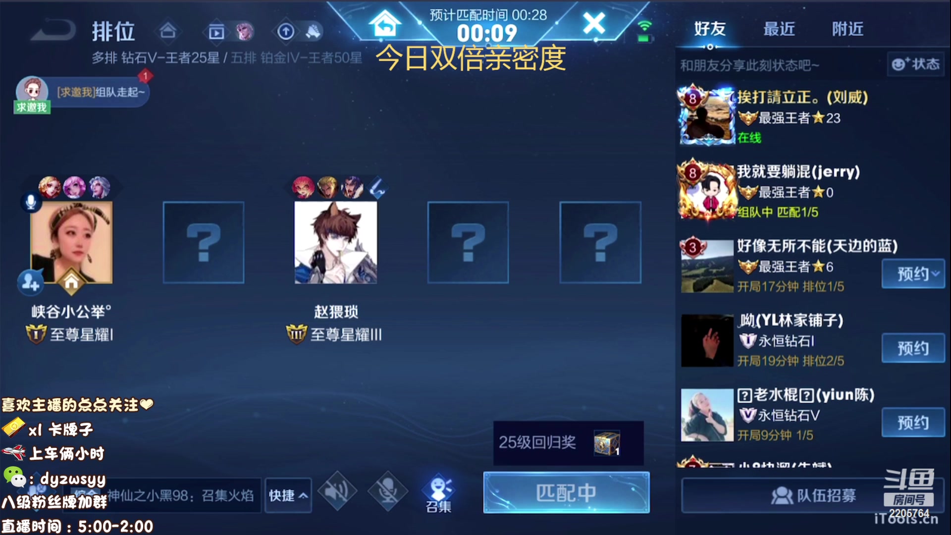 【2023-04-09 11点场】赵猥琐丶赵云导师：国服最强赵云 顶级教学