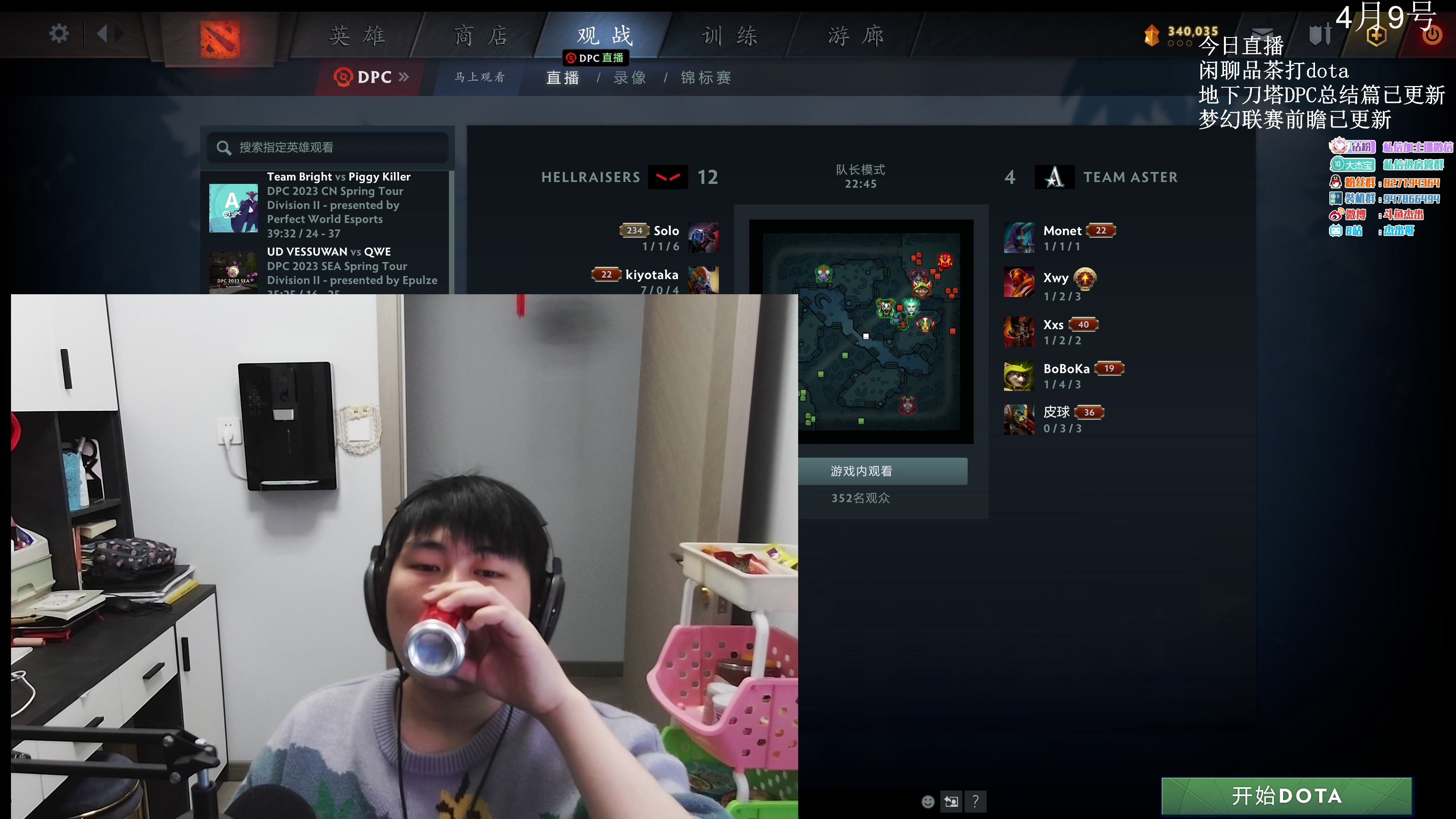 【2023-04-09 19点场】杰出哥：归来 堂堂归来！