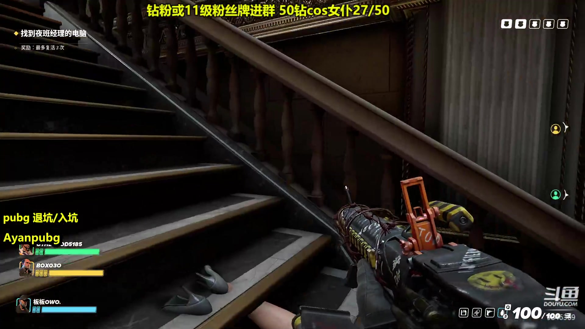 【2023-04-09 20点场】板板OwO：【呆猪】偶尔的神