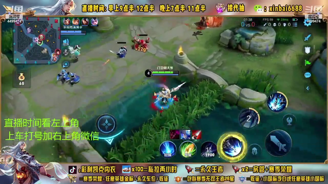 【2023-04-09 03点场】信白丶李白导师：国服李白带粉 有车位啊