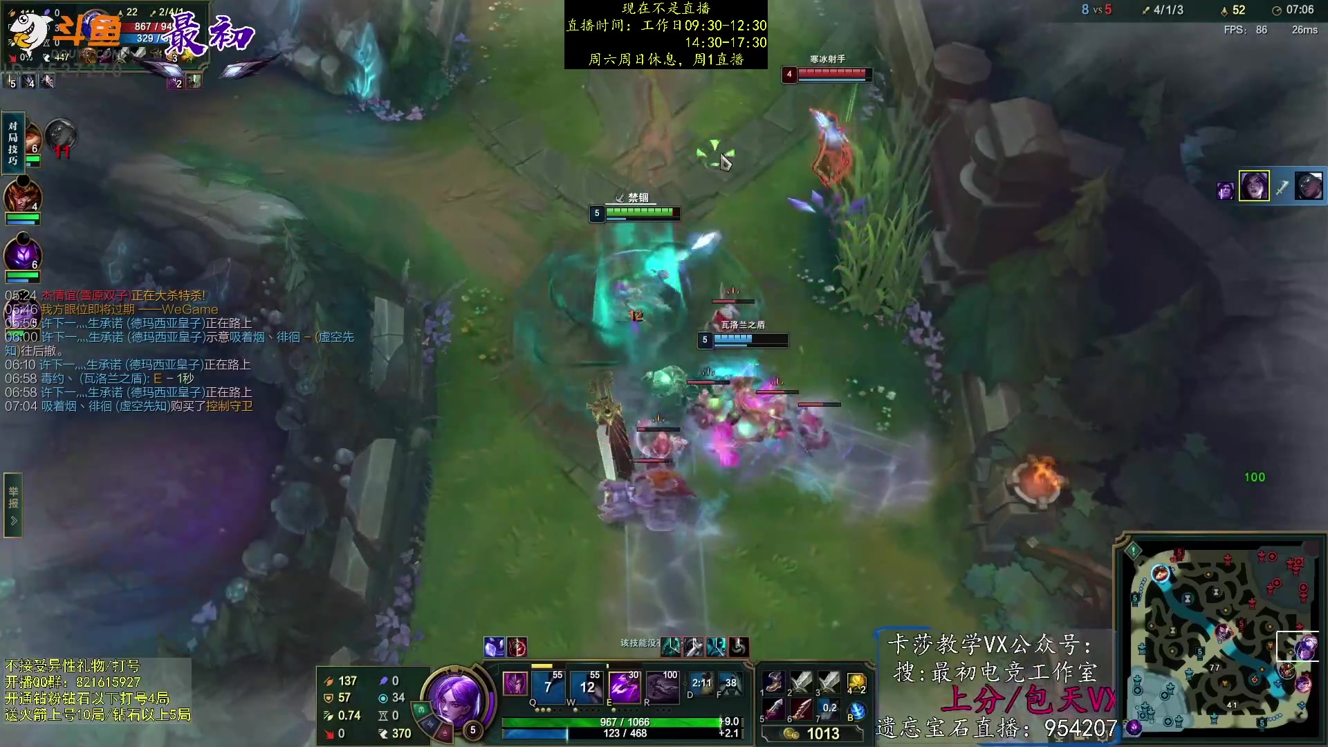 【2023-04-09 18点场】最初卡莎：第一卡莎：丛刃卡莎逆版本上分