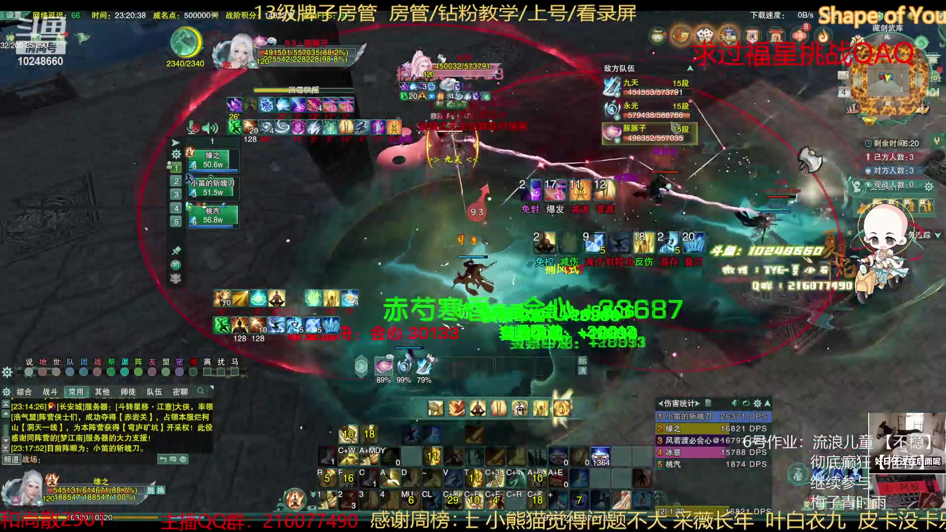 【2023-04-04 22点场】夏小花六：开播混一下先