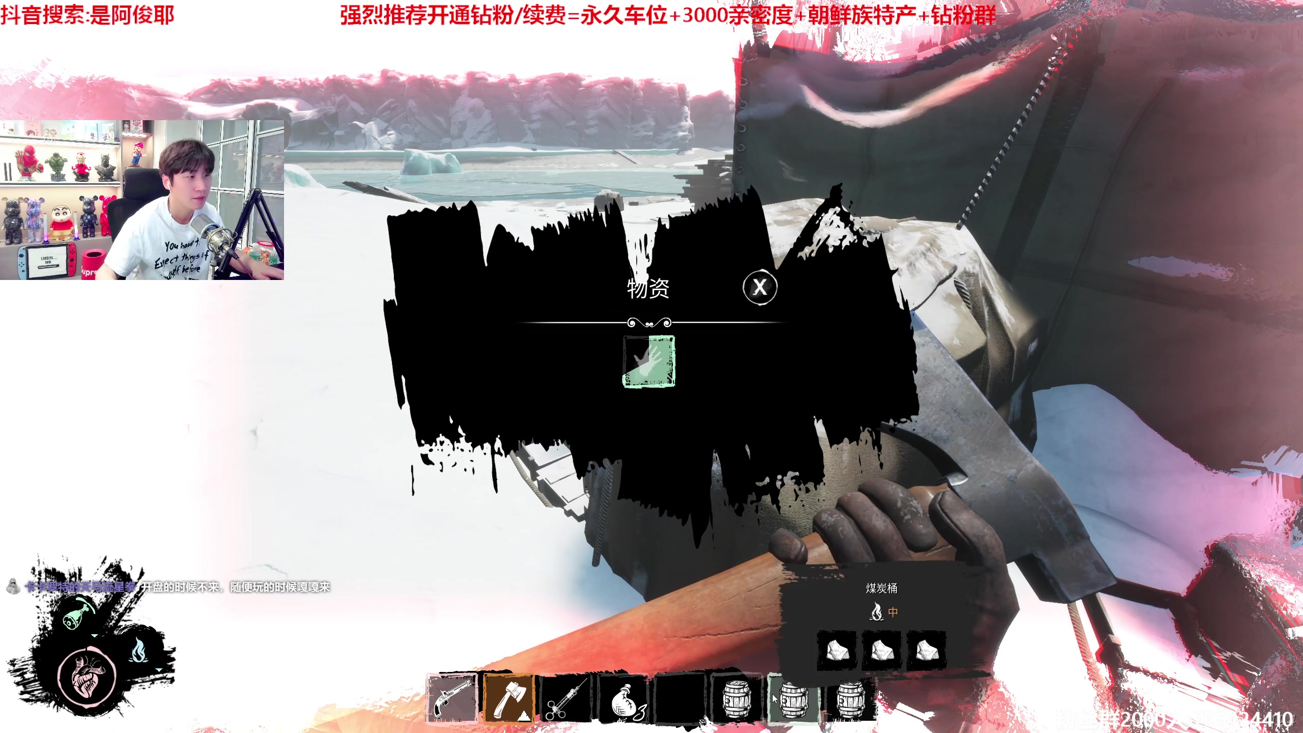 【2023-04-09 17点场】阿俊丶ll：【阿俊】斗鱼第一白给之王!