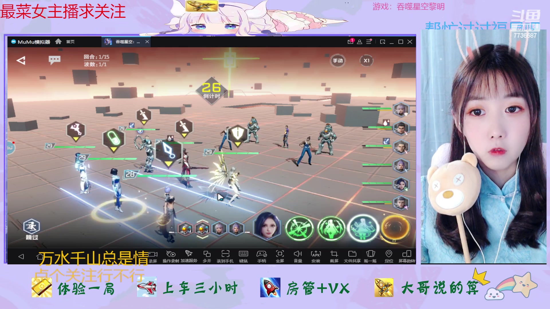 【2023-04-09 11点场】停留在雨中Cium：吞噬星空黎明来了