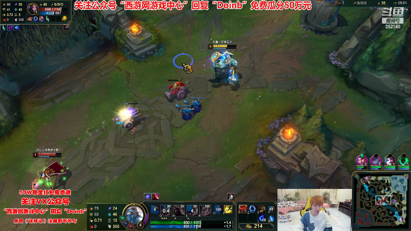 【英雄联盟】金咕咕金咕咕doinb的精彩时刻 20230409 00点场