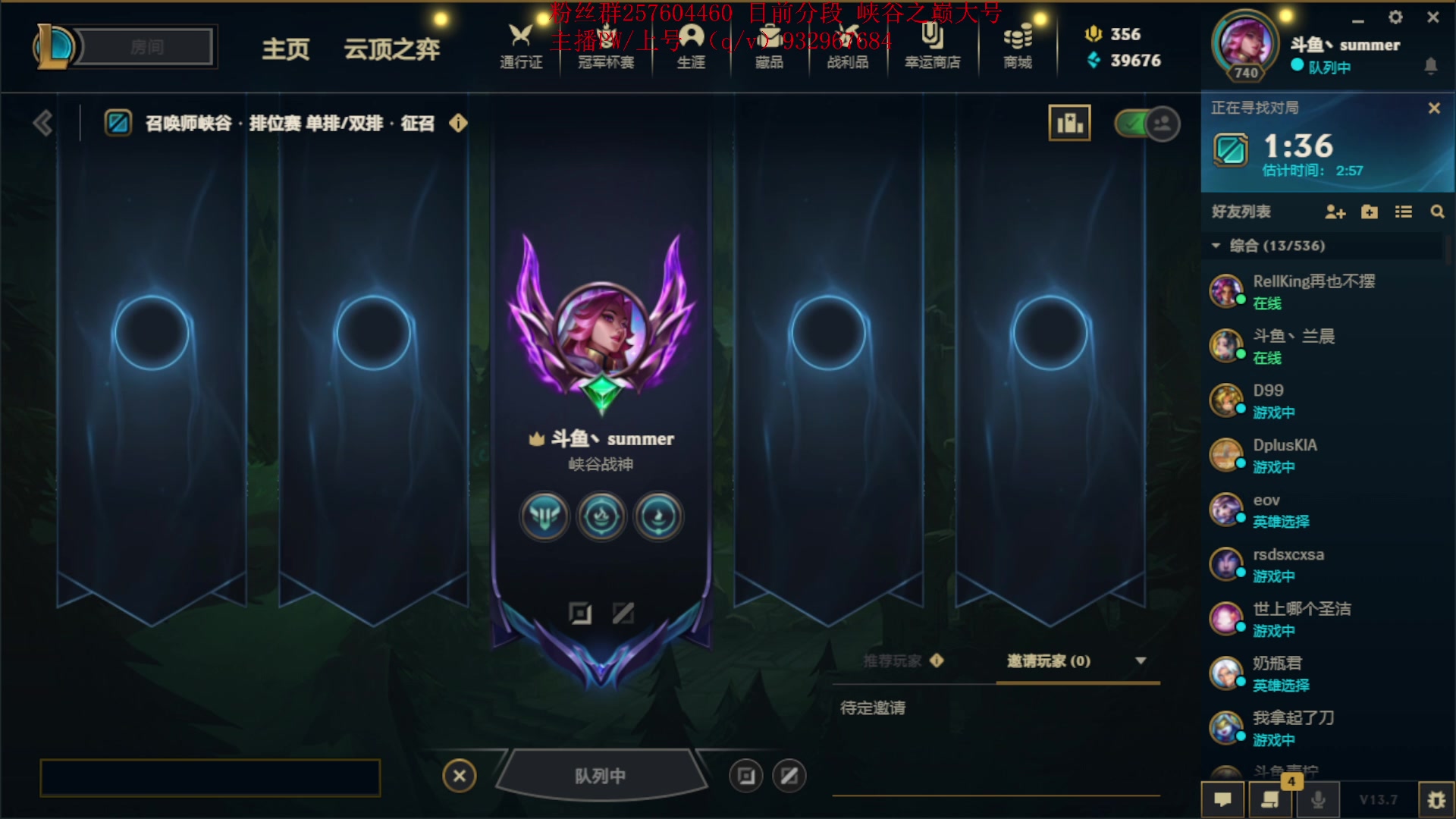 【2023-04-09 15点场】夏天夏天丶丶：女枪峡谷之巅冲大分