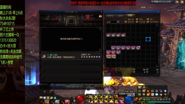 这ss碎片是真的不办事啊