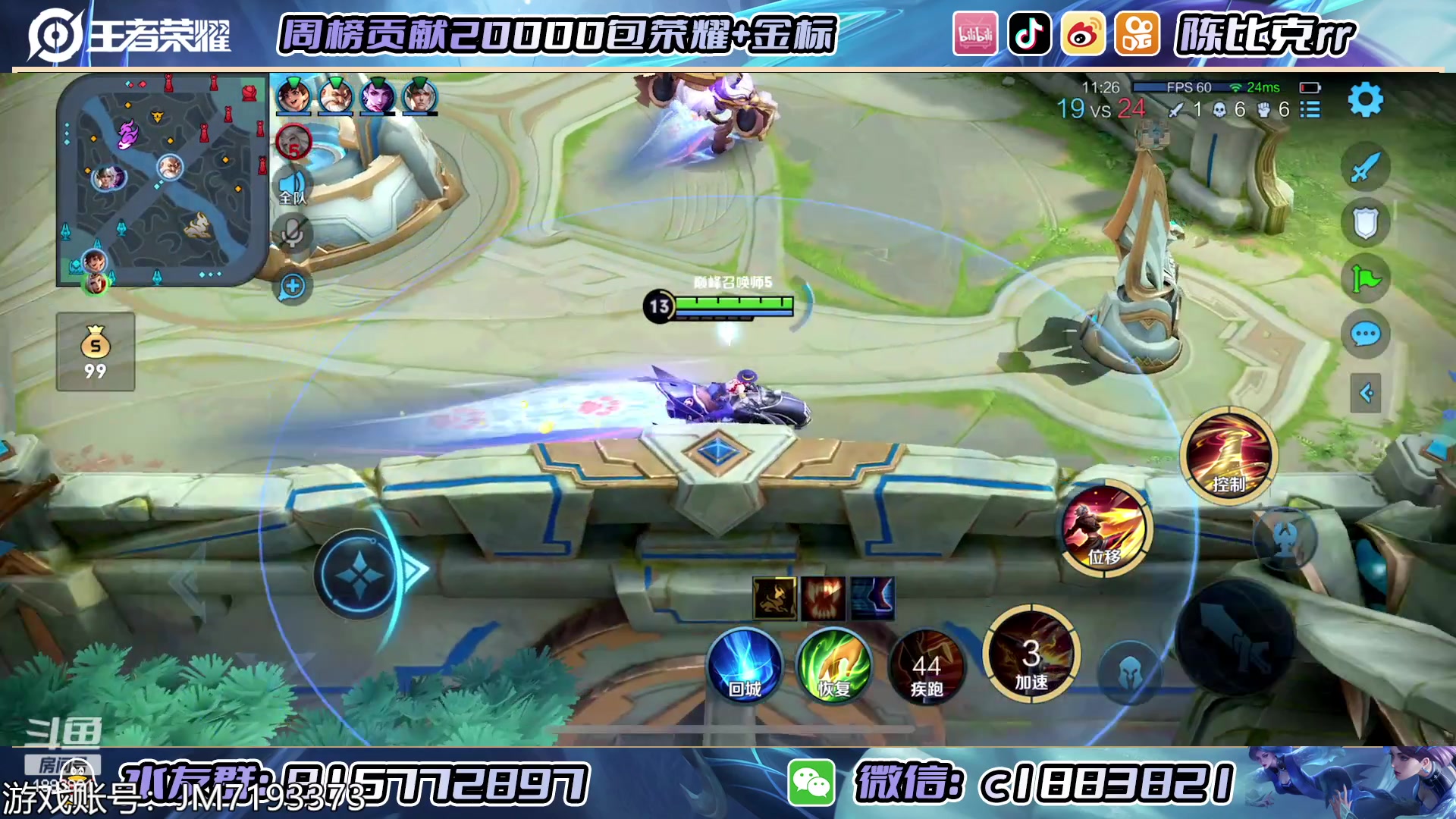 【2023-04-09 22点场】陈比克rr：巅峰赛嘿嘿巅峰赛