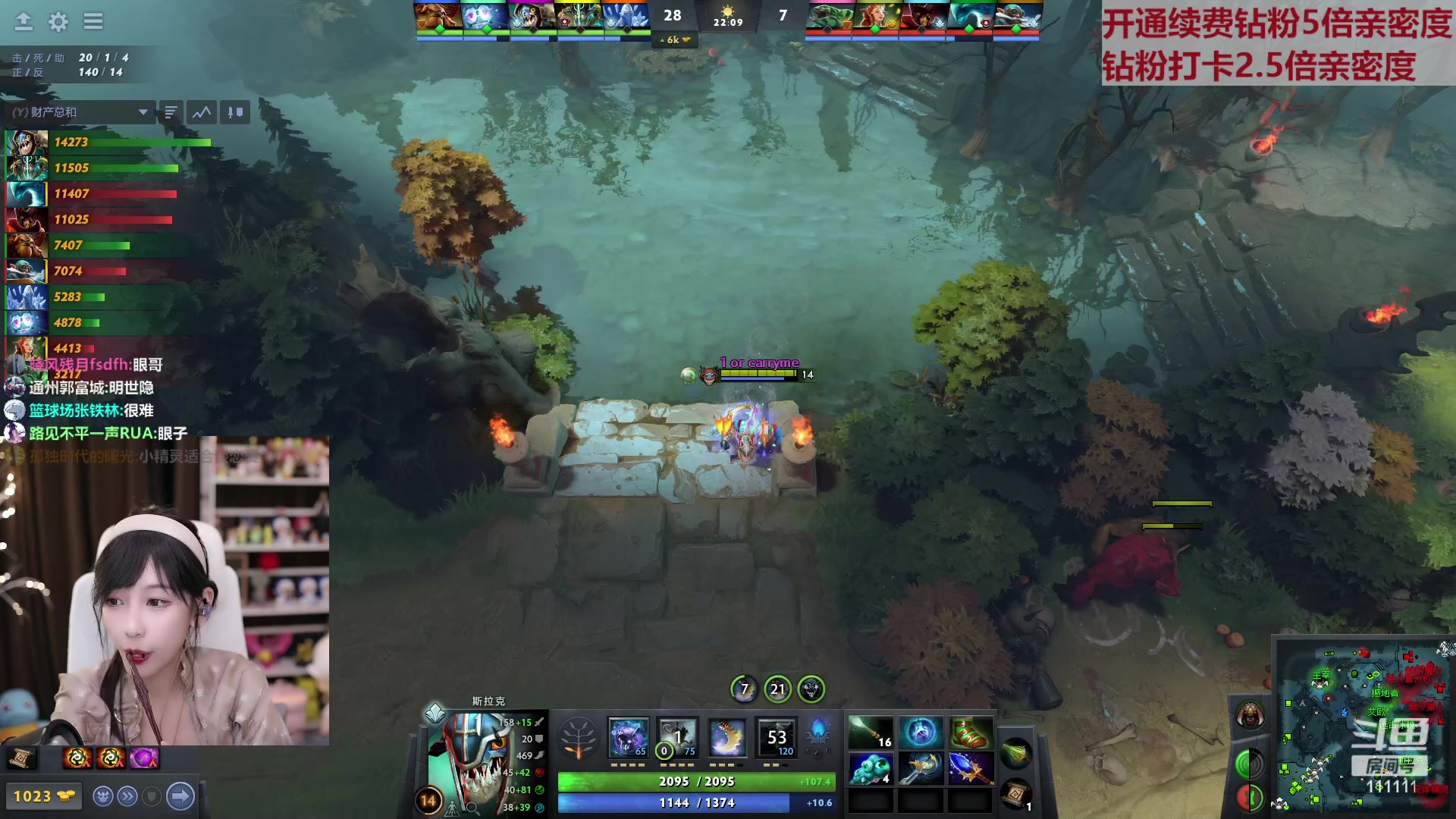 【2023-04-08 22点场】叶知秋Vanessa：秋：钻粉狂欢 晚上好