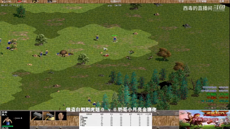 奶哥组3：1强盗组