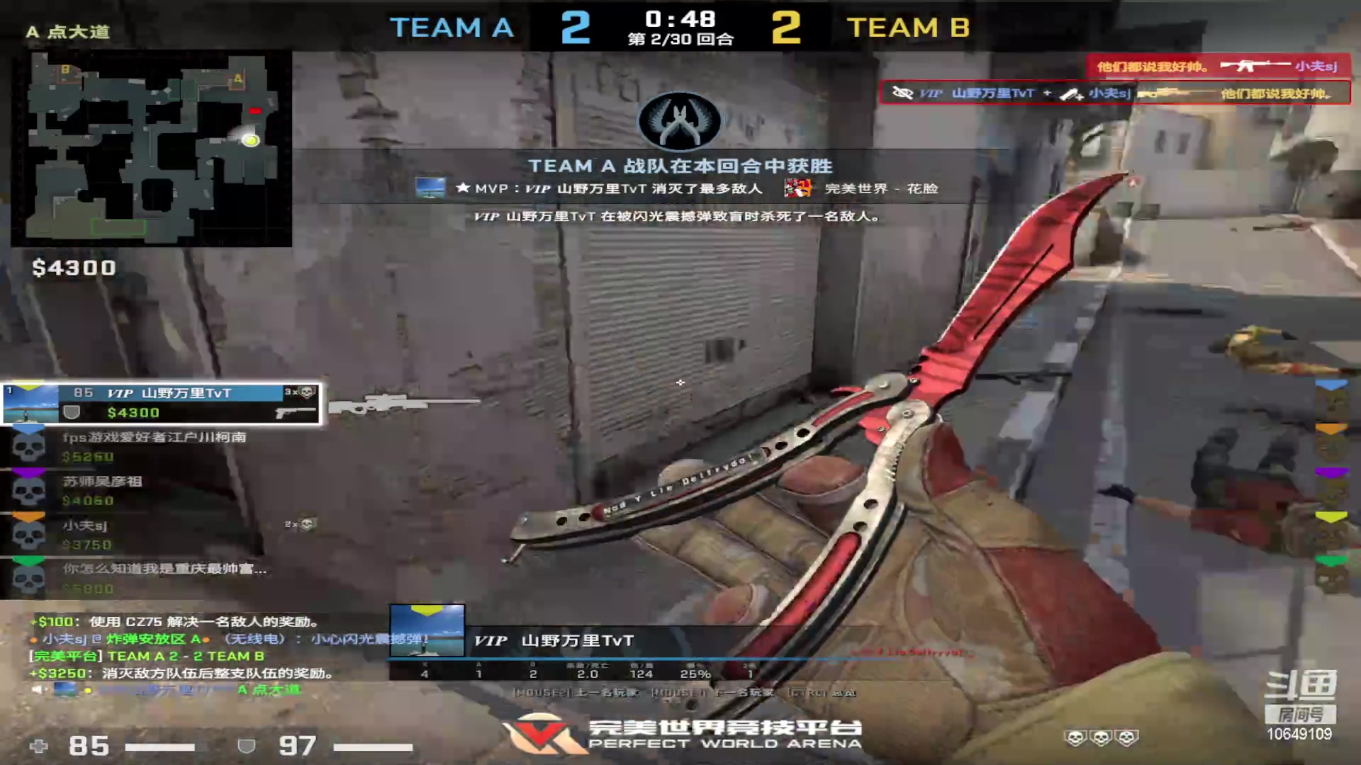 【2023-04-05 21点场】小夫的嘴巨硬：挑战人类极限 10649109