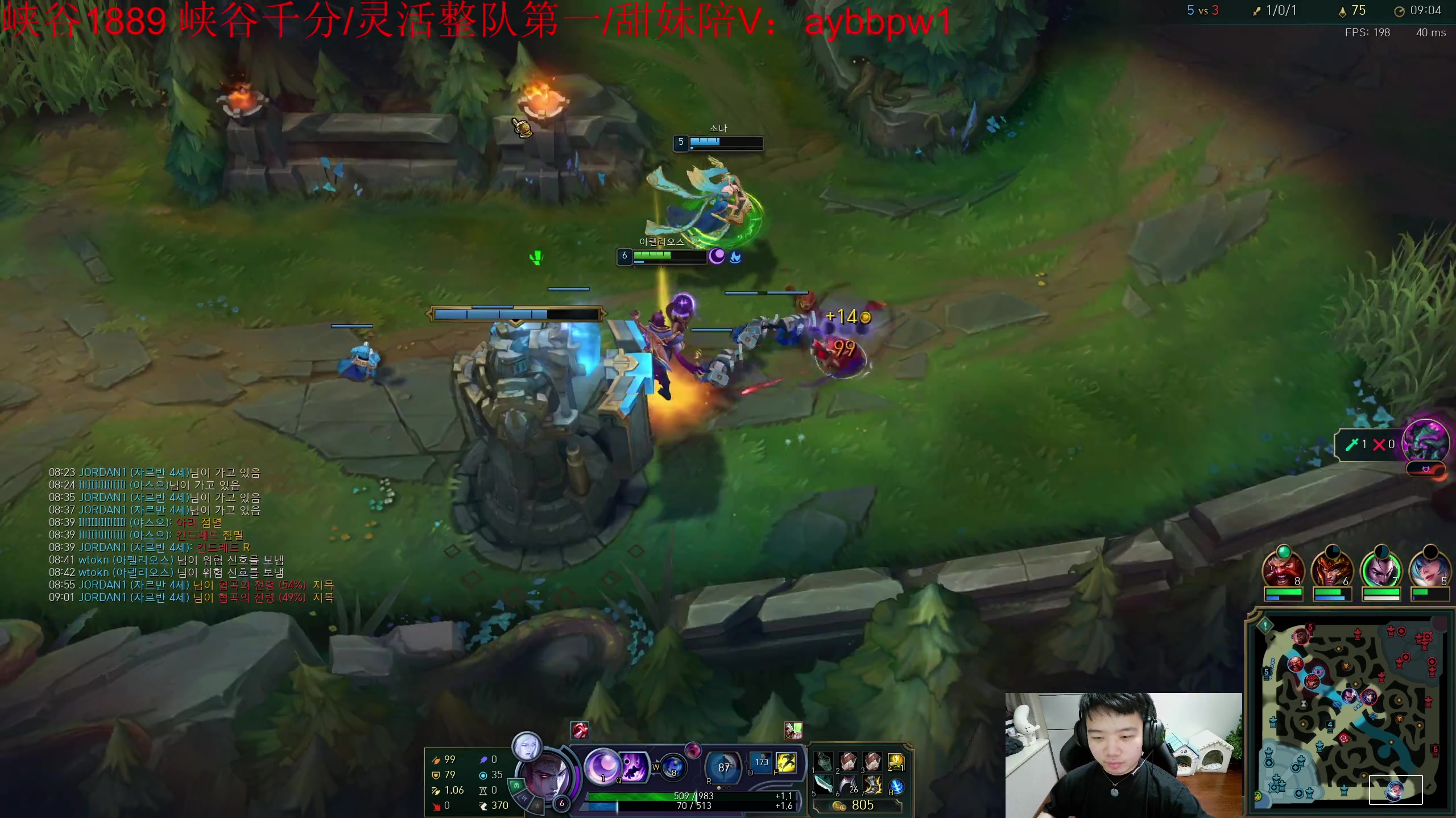 【2023-04-09 21点场】一家之猪ovo：韩服从零冲分