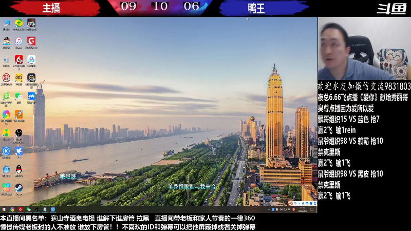【格斗游戏】武汉程龙的精彩时刻 20230409 09点场