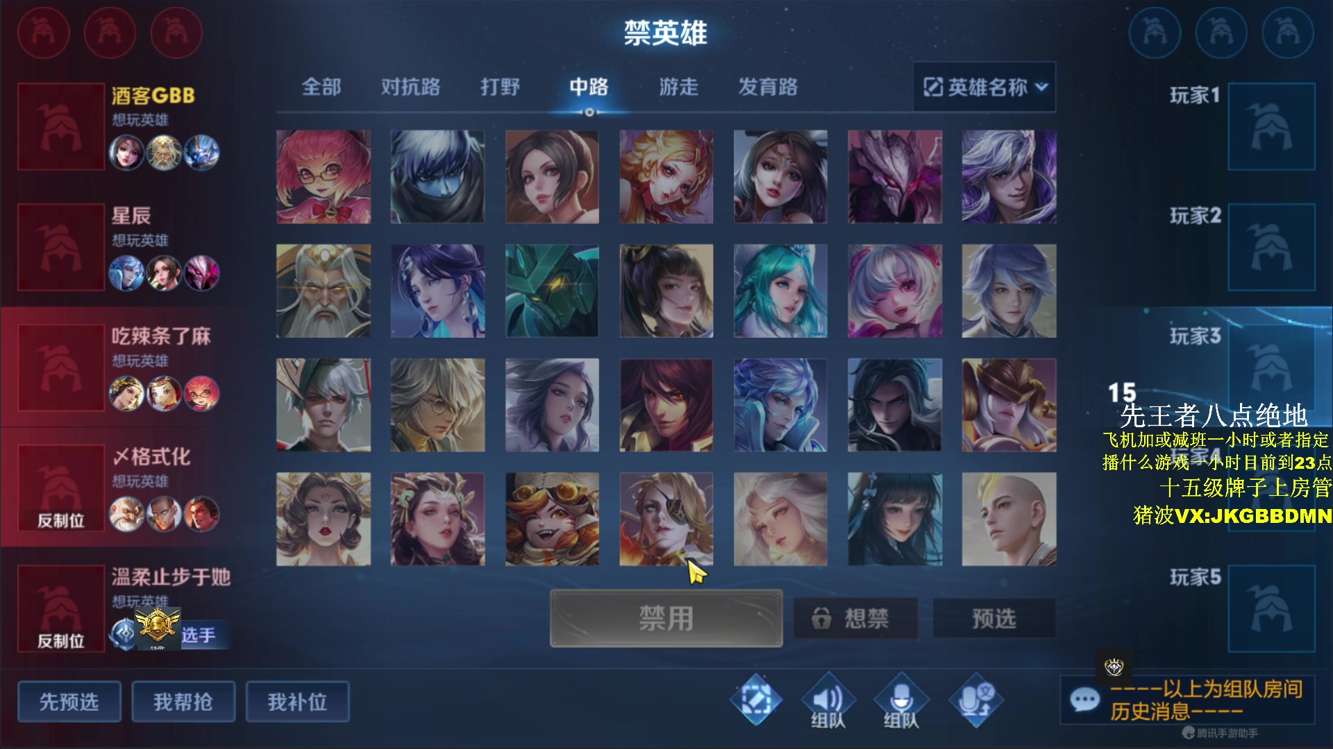 【2023-04-07 23点场】酒客gbb：在重庆做主播不是煮火锅
