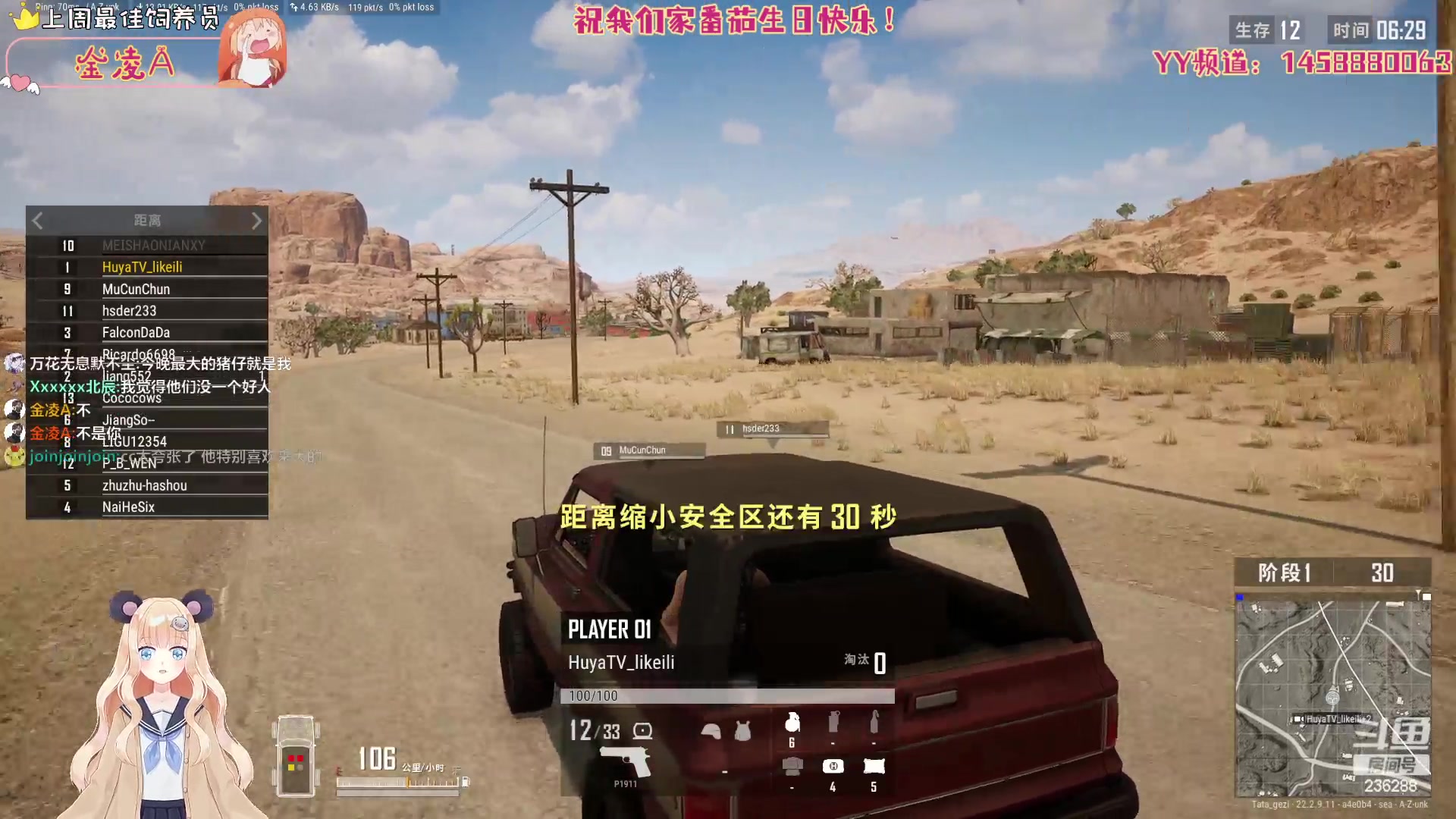 【2023-04-09 10点场】宇宙超级无敌鸽子她：今日4倍亲密度！卧底水友赛冲鸭~