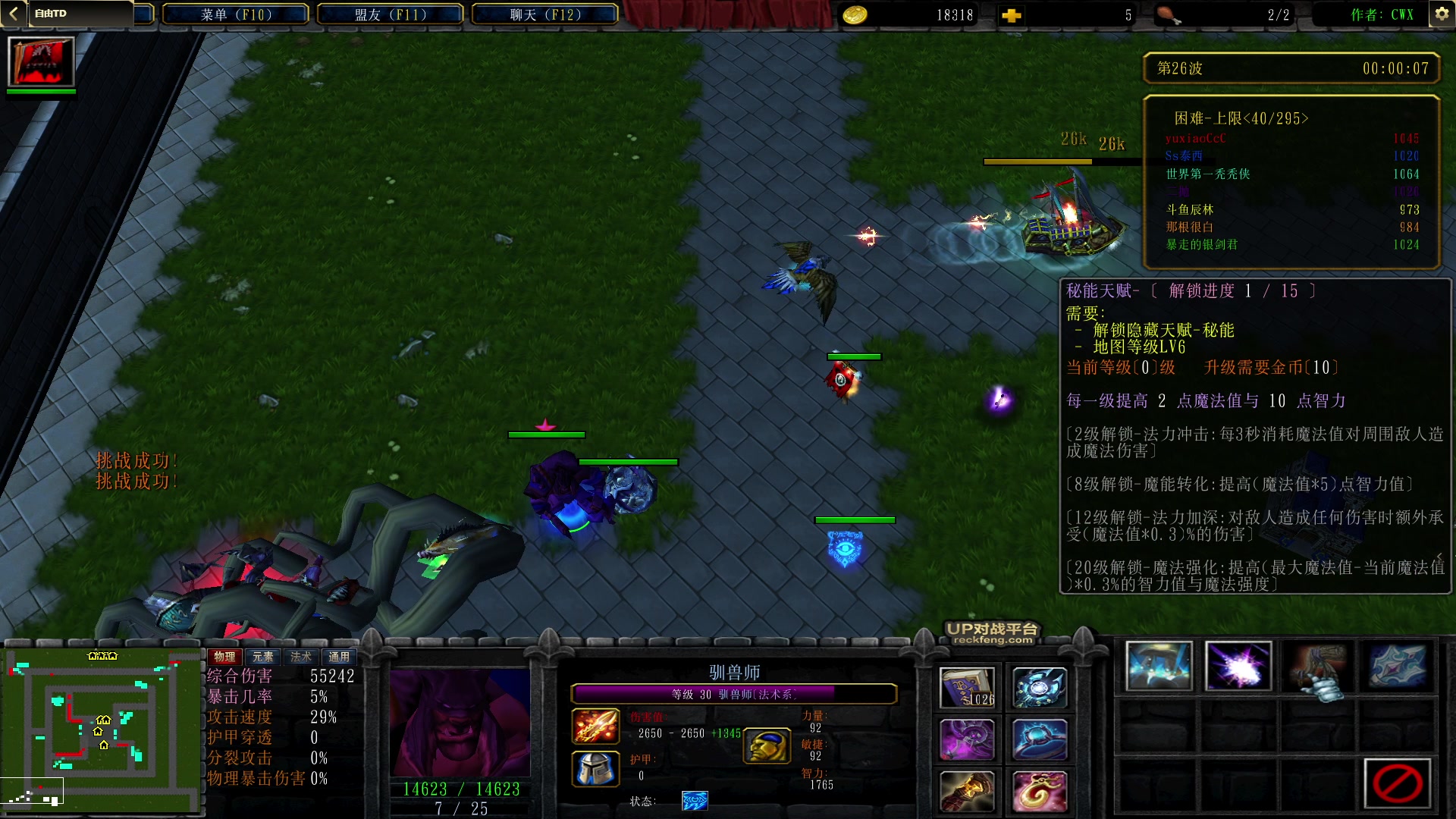 【2023-04-09 17点场】暴走的银剑君丶：银剑君：叫我小枪男就好了！`