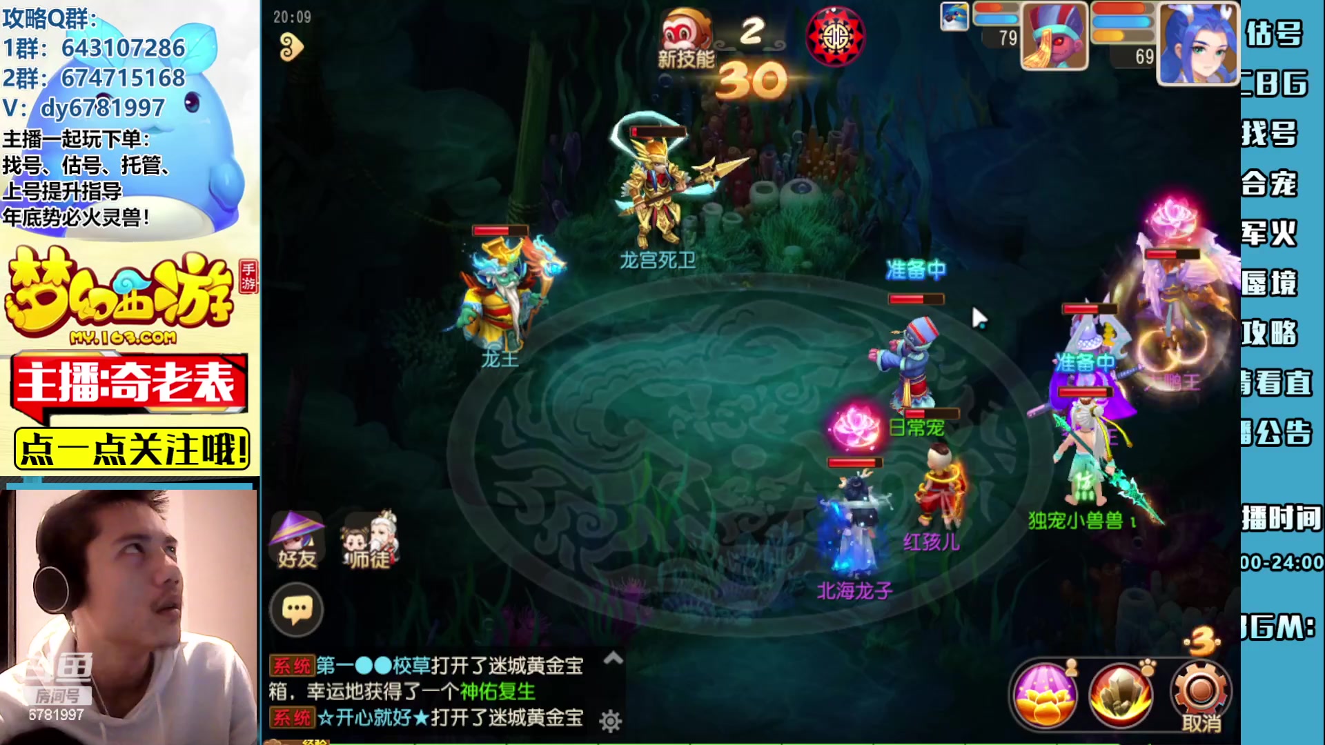 【2023-04-09 19点场】烟鬼奇老表：清明时节雨纷纷 6781997