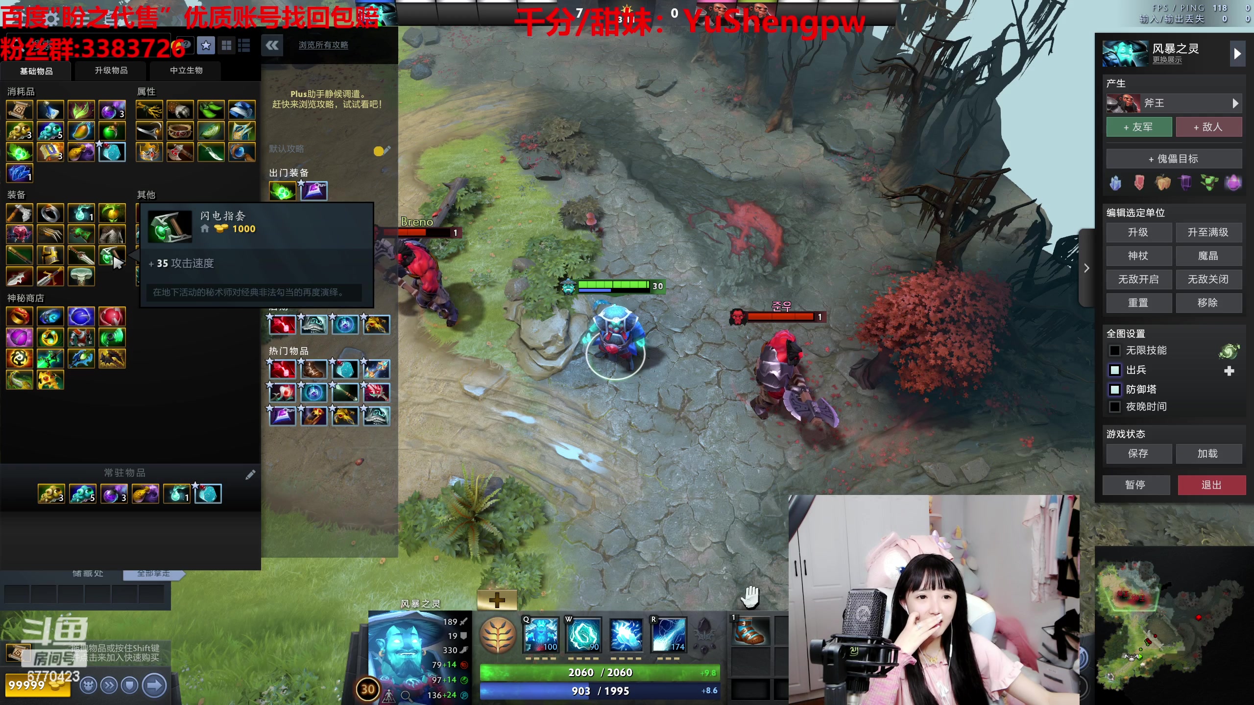 【2023-04-08 23点场】塔莉娅QAQ：韩服大师 12点玩dota