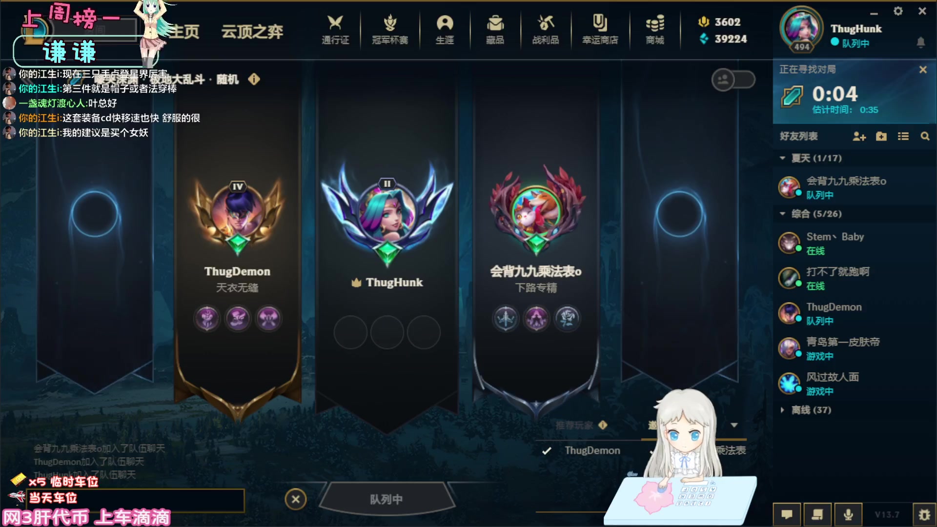 【2023-4-8 12点场】叶晓月c:新疆： 上班上班