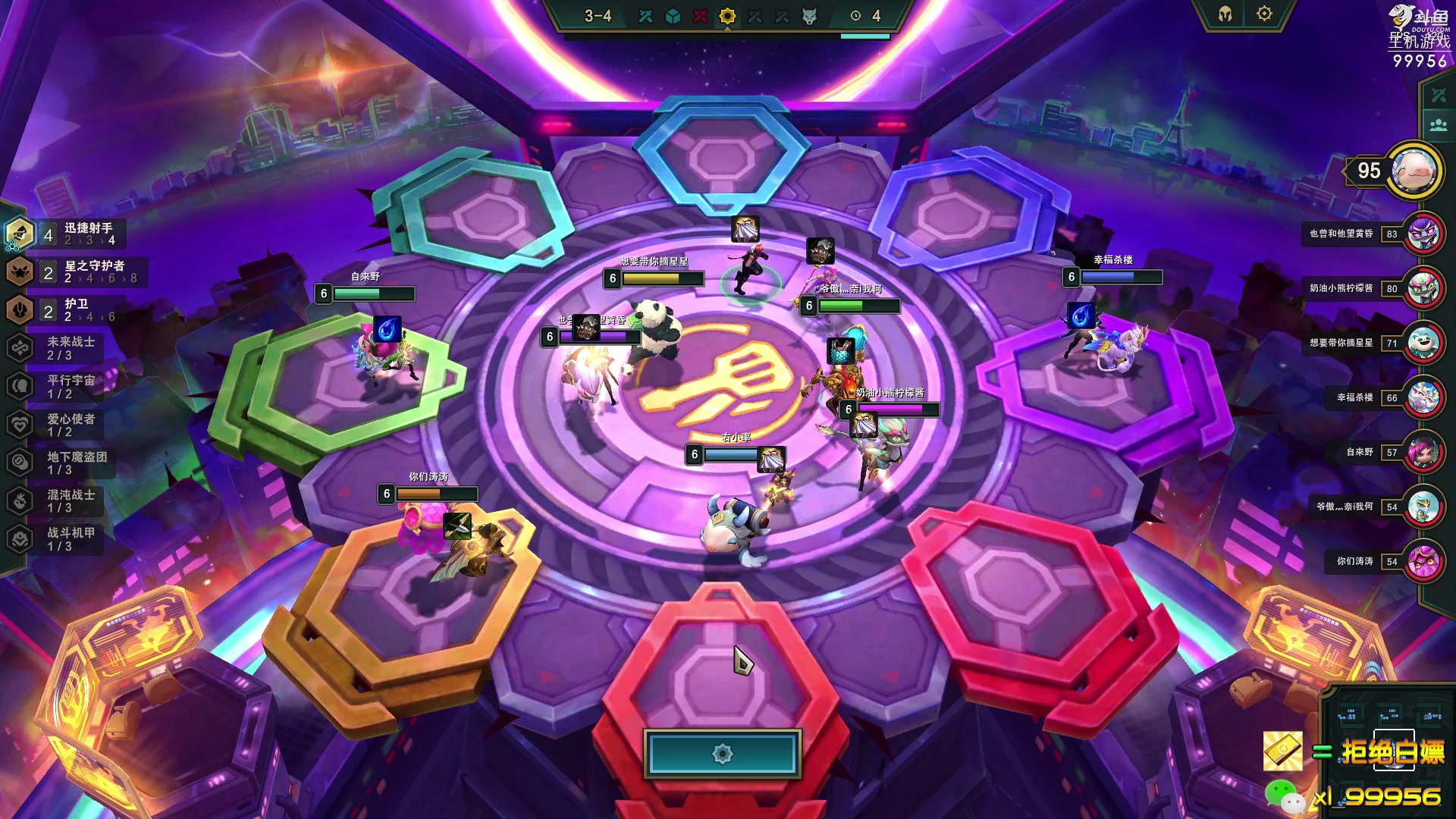 【2023-04-09 17点场】泫漓：泫鸽：勤能补拙 非酋无解